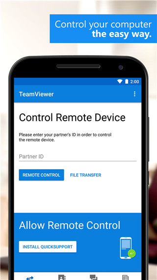 teamviewer13官方版