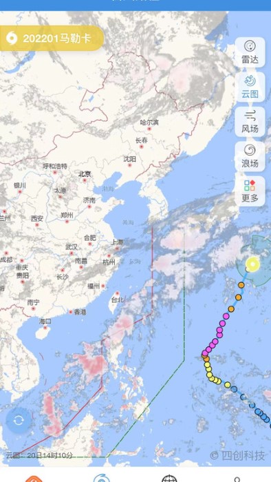 台风实时路径新版