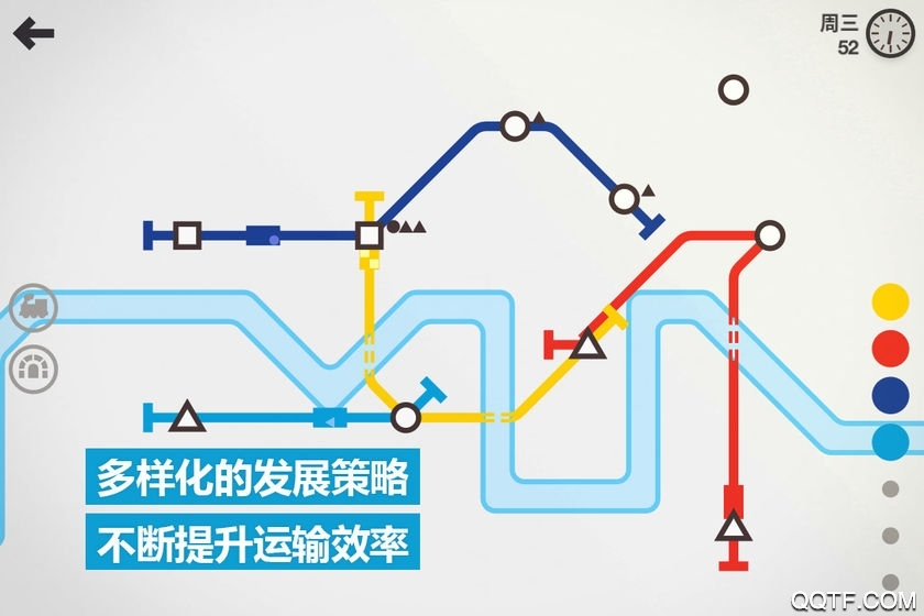 模拟地铁付费解锁版截图3