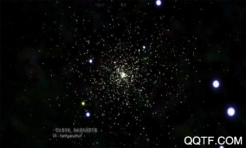 太阳系行星2全解锁版截图3