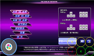 拳皇wingex安卓免flash版截图2