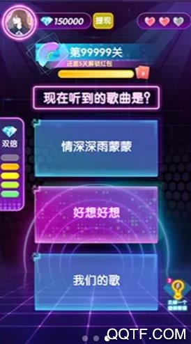 猜歌赢现金游戏最新版截图2