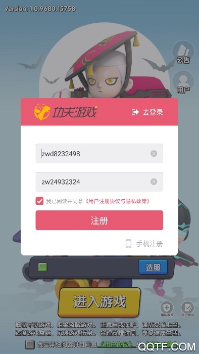 超能行动队手游安卓版截图2