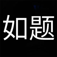 大小姐的枯燥一天官方版