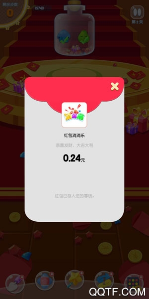 消消乐极速版赚钱版截图3