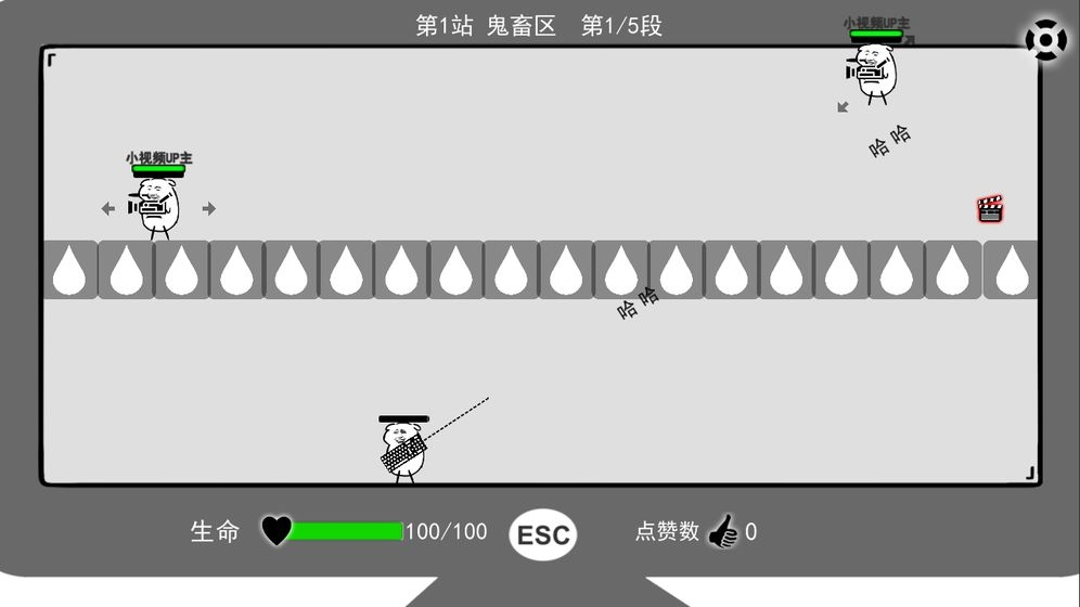 无情的哈哈机器(测试版)最新版截图3