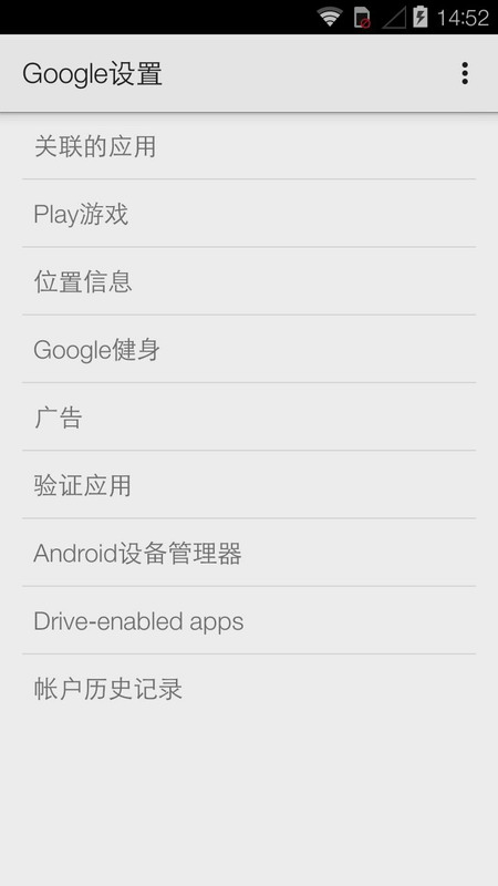 googleplay服务器新版