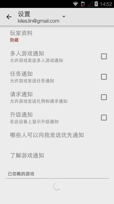 googleplay服务器新版