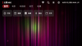 云影ABC手机版