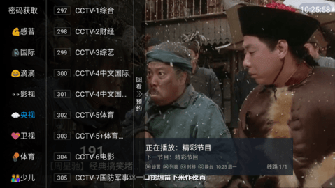 红杏tv免费版