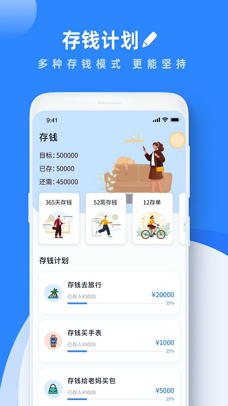 goodnotes笔记模板app