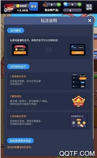 英雄就下100层红包版截图2