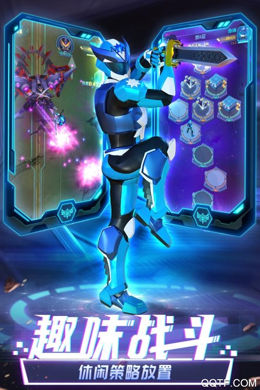 神兽金刚之星甲王最新版截图2