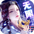 寻将记无限金币版