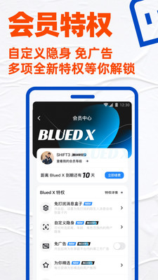 blued资源在线看2023老版