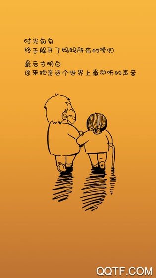 妈妈别打了官方版