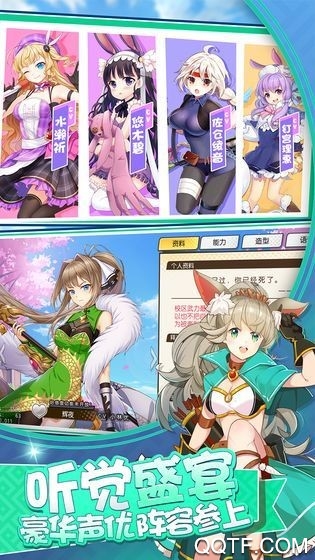 荒野少女手游(&#50556;&#49373;&#49548;&#45376;)安卓版截图2