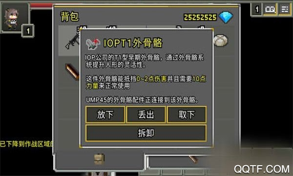 少前地牢0.4.9A汉化版正式版