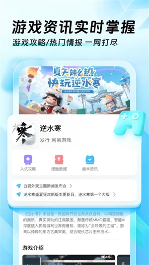 迅猛兔加速器全新版