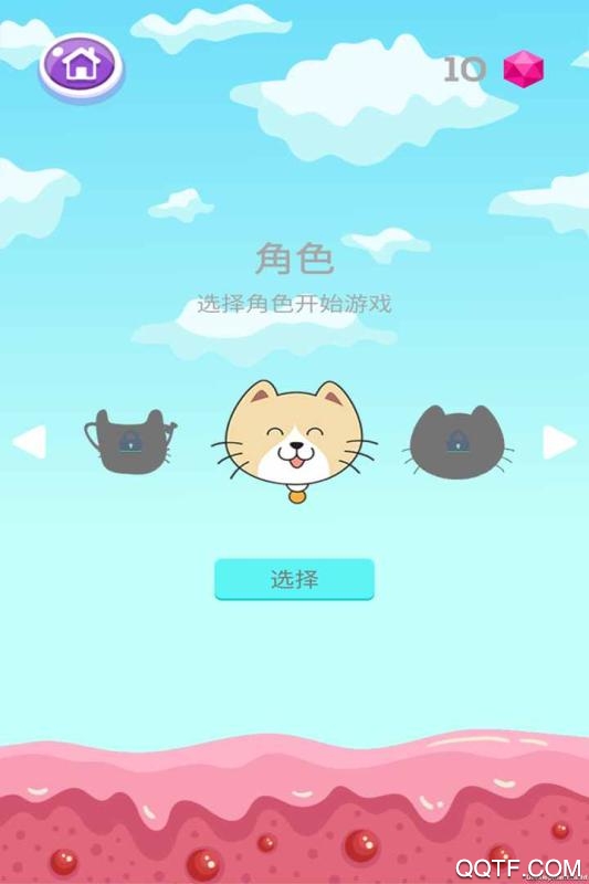 猫儿起飞手游安卓版