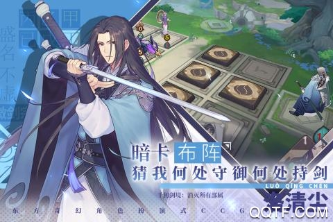 仙剑奇侠传九野测试服官方版截图2