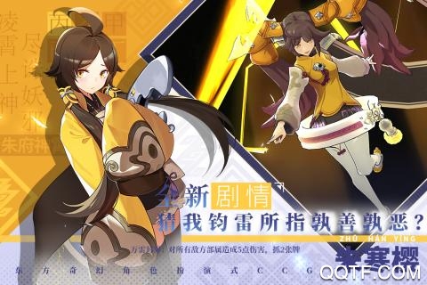 仙剑奇侠传九野测试服官方版截图3