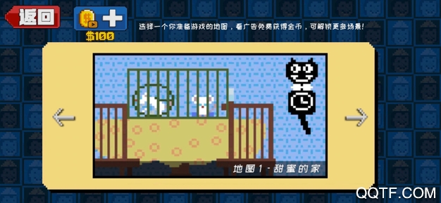 我们去抓猫GetTheCats官方版截图2