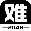 To be 2048有点难的2048完整版