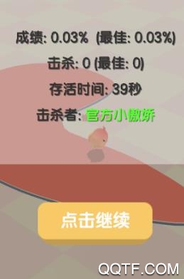 圈地自萌最新版手游截图2