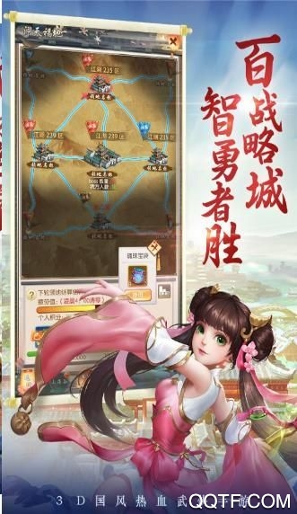 云间录手游最新版截图3