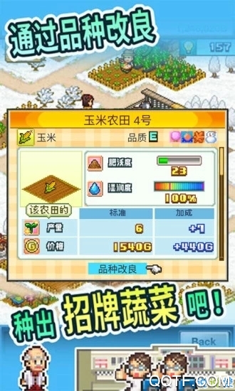 闲置决斗Idle Battles官方版手游截图3