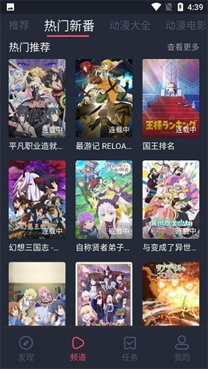 打驴bilibili新版