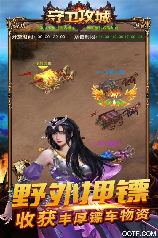 守卫攻城无限钻石金币版截图2