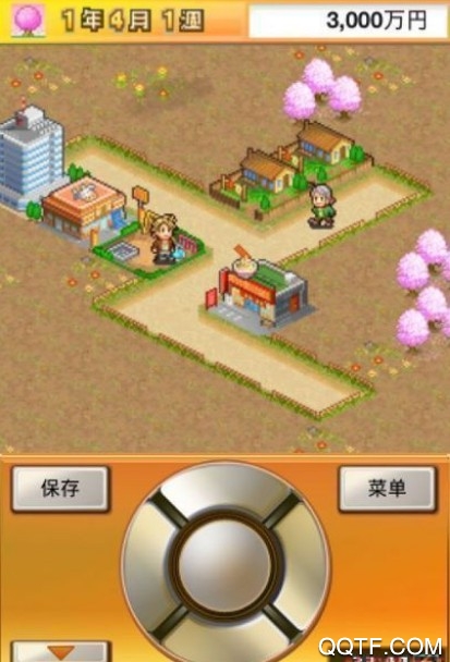 财阀都市开罗版(Venture Towns)截图3