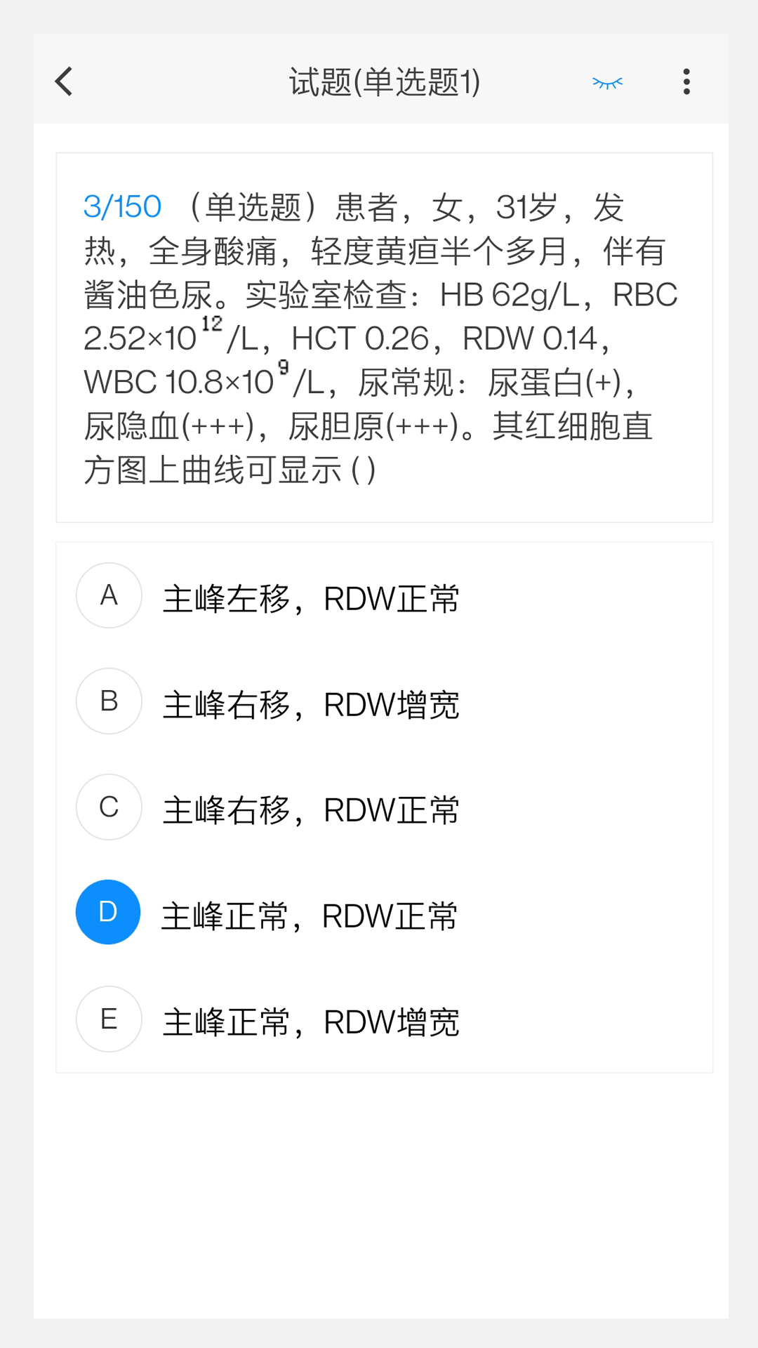 理化检验技术新题库电子版