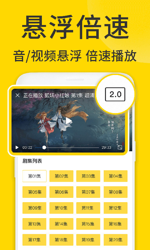 ViaX浏览器免费版