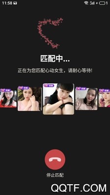 在一起app手机版