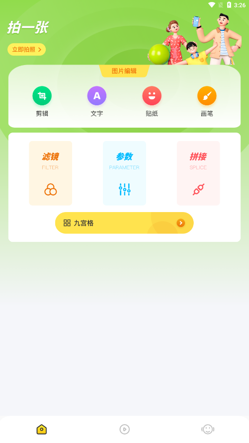 VS编辑器app官方版