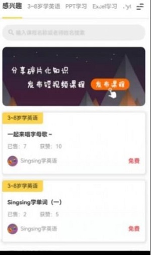 乐之官方正版截图3