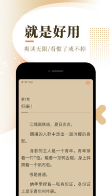 宜搜小说破解版截图4