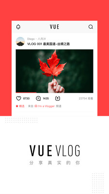 vue视频剪辑手机版截图4