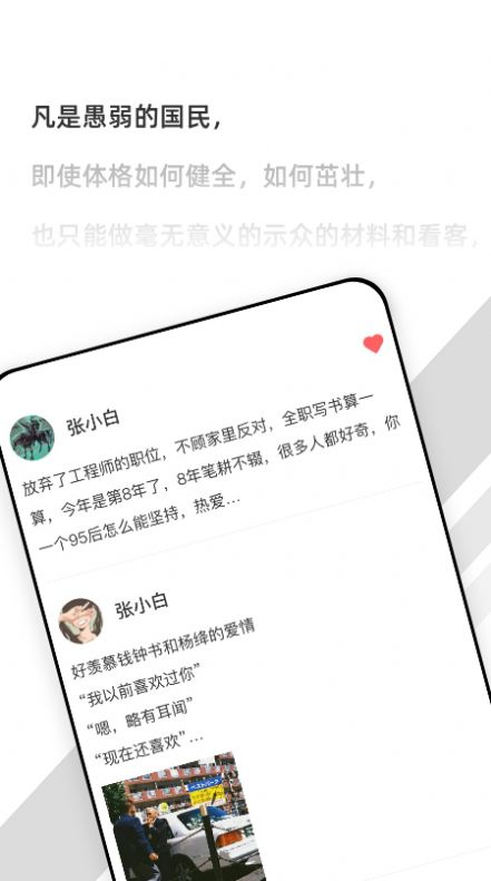 有颜社交正式版截图3