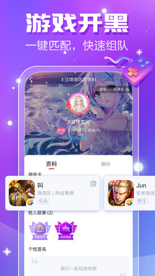 小白语音正版截图3