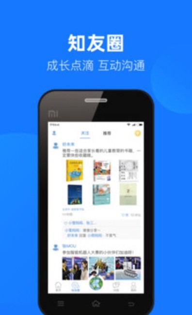 云汇达乐学无广告版截图2