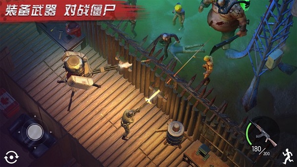 尸潮生存无限金币版截图3