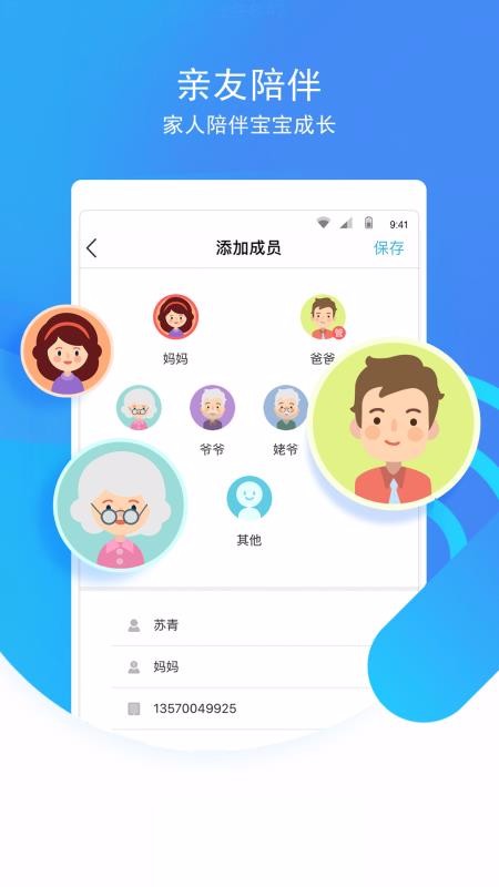 象往极速版截图2