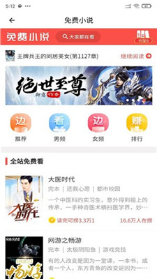 可汗学院经典版截图2