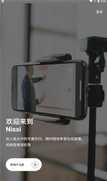 Nissi空间经典版截图2