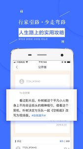 天天在线app红包提现官方版截图3