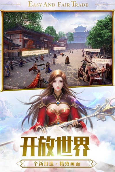 大哥传奇无限金币版截图3